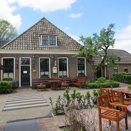 Hotel - Restaurant - Cafe- Geertien بْلوكسيل المظهر الخارجي الصورة